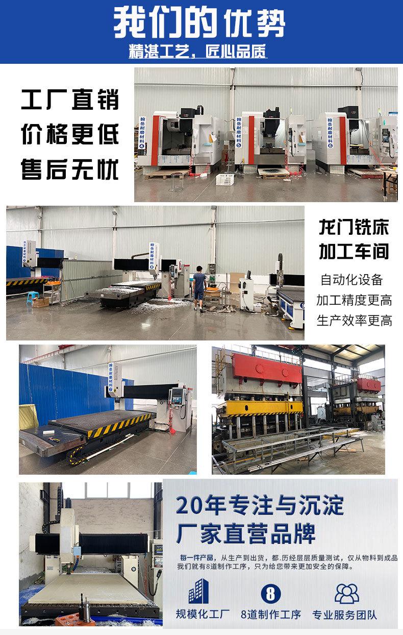 高分子聚乙烯升降机滑块
