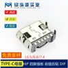 Conector Hembra Tipo-C Horizontal de Alta Corriente 16P Cuatro Pines Montaje en Placa Cobre de Alta Conductividad Triple Contacto L7.35 USB
