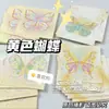 Fundo de papel para bolsa de pintura de alto valor de cor, gradiente, papel de nota de borboleta, não adesivo, estilo ins para estudantes, material para diário de mão, atacado