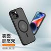 Aplicación transfronteriza de funda para teléfono móvil Apple 16 sensible al tacto magnética iphone15promax carcasa protectora anticaídas fuente en stock