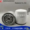 Filtro de Aceite 837081317 034391t1 837079728 V83707928 Filtro de Eliminación de Impurezas de Aceite