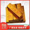 Venta al por mayor de fábrica Barras de oro puro semiacabadas Papel quemado para adorar a los antepasados Barras de oro Qingming 1 de Octubre Monedas del inframundo Barras de oro Funeral