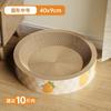 Arranhador de Gato de Papelão Ondulado Combinação de Gatos Gigantes, Edição Especial Co-Branded, Brinquedo de Garra Durável Extra Grande, Formato Oval