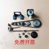 Acessórios para máquina de salsicha grelhada, máquina de espeto com giro automático, engrenagem de roda dentada de motor de transmissão feita à mão, corrente de máquina de churrasco