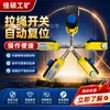 Grado de Protección Alto IP65 Carcasa de Aluminio Fundido Anticorrosión Interruptor de Tirador de Cuerda de Parada de Emergencia En Stock Envío Directo