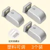 Accesorios para Cuarto de Ducha Puerta Corredera de Baño Limitador Accesorios para Puertas de Cristal Tope Giratorio Deslizador Localizador Anticolisión