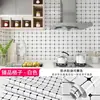 Adesivo Pattern de Mármore para Fumaça de Óleo Armário Fogão Mesa de Jantar Parede À Prova d'Água à Prova de Umidade Autoadesivo Cozinha Resistente a Altas Temperaturas à Prova de Óleo