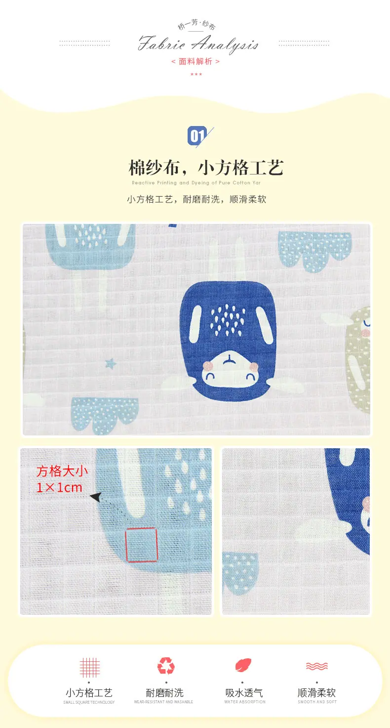 精梳小方格(1)_04.gif