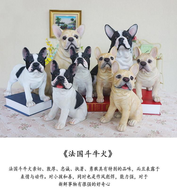 法国斗牛犬_01.jpg