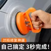 Ferramenta de reparo de amassados de carro, ventosa de sucção potente, ferramenta de remoção de amassados de porta, ventosa para reparo de carroceria