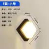 Lámpara de Pared Exterior Moderna Minimalista Transfronteriza con Carcasa de Plástico, Iluminación de Pared Impermeable para Exteriores, Sensor de Iluminación, Lámpara a Prueba de Humedad