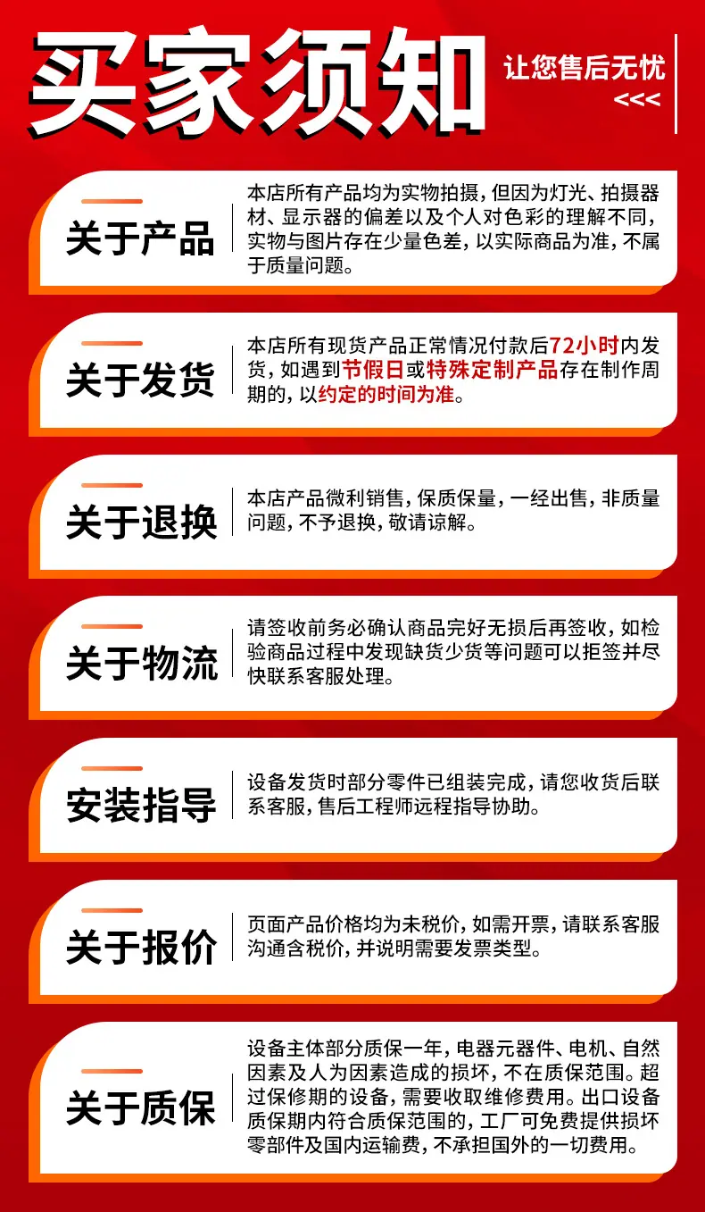 红色