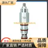 Xcca-Xxn Sun Hydraulics Sun Hydraulic Americano Válvula Importada en Stock Tapón Tapón Agujero