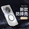 Para Huawei Mate70 Capa de Celular Mate70 Pro Rotativa 360 Suporte de Aspiração Magnética Armação Armação Capa Protetora Nova