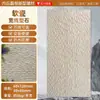 Painel de Parede em Pedra Travertino Macio Bege Natural Flexível Deco