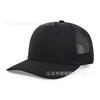 Gorra de conductor de camión de placa ligera de comercio exterior, gorra de malla microperforada, gorra de béisbol transpirable para protección solar, gorra Richardson 112 para hombres y mujeres