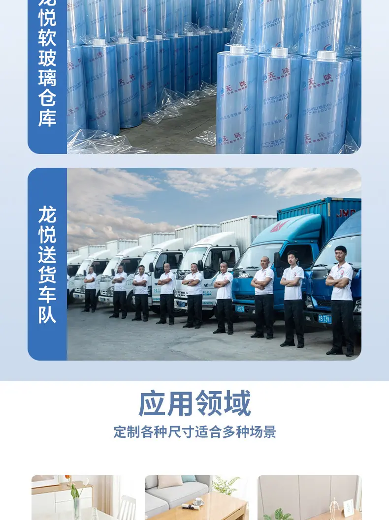 卷料详情页_13.jpg