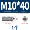 Aço Inoxidável 304/316 Soquete Sextavado Ponta Afiada Parafuso de Fixação Cabeça Cega para Máquina M4M5M6M8M10