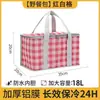 Bolsa de Armazenamento para Piquenique ao Ar Livre, Bolsa Térmica para Conservar Frescos em Acampamento, Bolsa Lancheira de Capacidade Extra Grande, Bolsa de Gelo