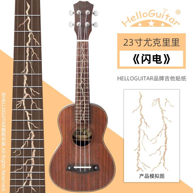 23《闪电》.jpg