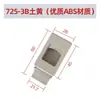 DK725-3B Gancho y Cerradura de Puerta Lateral MS735 Resorte Plano Plástico Embebido Manija Oculta Card Lock de ABS Nylon