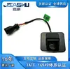 24329874 Câmera de Ré para Carro Adequada para Wuling Bingo E260 24329874