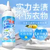 Removedor de Manchas de Aceite para Ropa, Agente de Limpieza de Manchas de Aceite, Removedor de Manchas Difíciles, Detergente para Ropa para Manchas de Aceite Viejas y Marcas de Aceite
