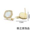 Aretes para Mujer de Moda Geométrica Europea y Americana Transfronteriza de Concha Cobre Chapado en Oro Joyería al por Mayor Nicho de Alta Gama Simple