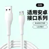Adecuado para Cable de Datos Apple Carga Rápida Teléfono Móvil Cable de Carga Rápida Pd30W USB Huawei Cable de Carga Tipo-C Fábrica Original Al por Mayor