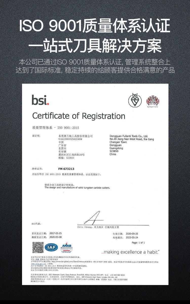 球刀O系列详情页_01_10.jpg