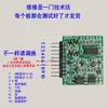 Placa Controlador Sg3525 Accesorios para Máquinas de Alta Frecuencia Módulo de Protección contra Sobrecorriente de Alta Potencia Kap358 Preamplificador 11 Pines
