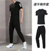 Marca Selecionada Verão Seda Gelo Casual Roupa Esportiva Masculina Tamanho Grande Secagem Rápida Camiseta Manga Curta Calça Longa Conjunto de Duas Peças