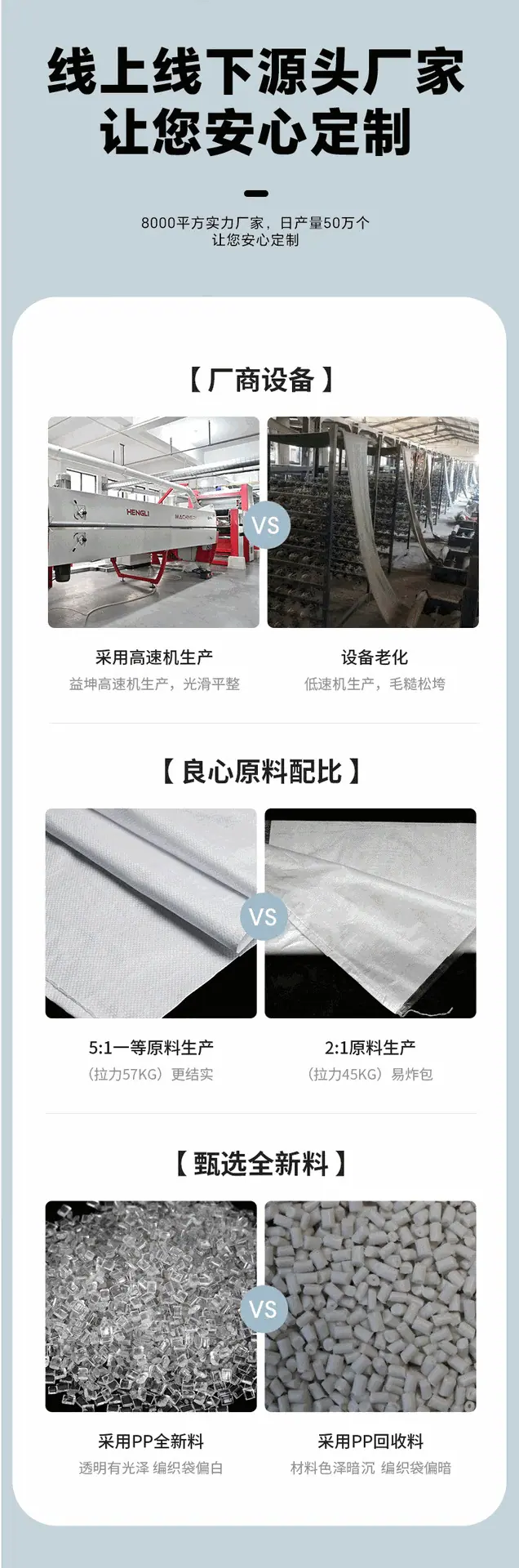 详情8