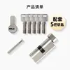 Cilindro de Cerradura de Puerta de Aleación de Aluminio, Cilindro de Cerradura Totalmente de Cobre para Puertas de Aluminio con Rotura de Puente Térmico, Cilindro de Cerradura Universal de Cabeza Única Grande 70 60 90 para Puertas de Acero Plástico