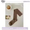 Meias 7/8 femininas brancas cano alto amassadas estilo primavera e verão 2026 novo estilo para combinar com botas meias longas de algodão meias para botas