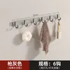 Ganchos de aleación de aluminio con adhesivo fuerte para colgar en la pared de la cocina, una fila de ganchos adhesivos sin taladrar, ganchos para ropa para colgar en la pared del baño