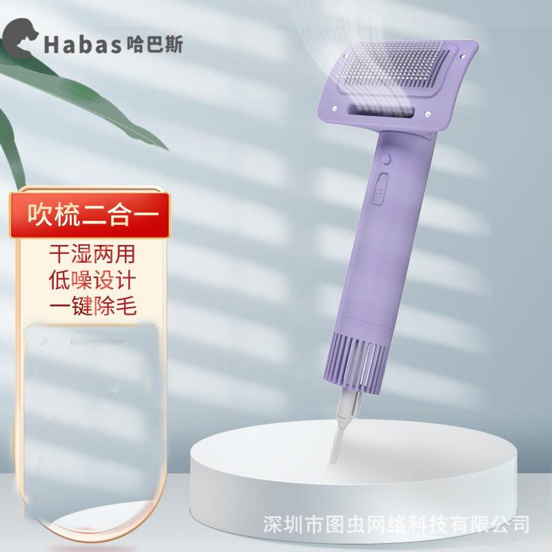紫色吹风梳.jpg