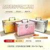 Caja de Almacenamiento Portátil para Cosméticos de Viaje Caja de Manicura Caja para Técnico de Pies Caja de Bordado de Orejas Caja de Herramientas de Aleación de Aluminio