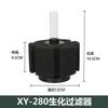 Filtro de Algodón Bioquímico Xinyou Xy-180/280/380 Filtro Acuario Hada del Agua Filtro Pecera