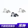 Venta Directa de Fábrica Hebilla de Hebilla de Campana Colgante de Cuerda de Botón de Metal Hebilla de Extremo de Cuerda de Ropa Hebilla de Ajuste de Extremo de Cuerda con Forma de Cuerno Electrochapado
