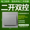 Panel de enchufe con interruptor Bull al por mayor g31 gris estrella 86 cinco orificios seis orificios enchufe USB de pared empotrado productos genuinos
