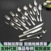 Set de cubiertos de acero inoxidable estilo occidental 410L, cuchillo, tenedor, cuchara, cuchillo para bistec, juego de cubiertos de hotel, tenedor de frutas personalizado, cuchara de mango largo al por mayor