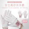 Luvas de Golfe Femininas Feitas de Tecido de Microfibra Nano, Amigáveis à Pele, Confortáveis, Antiderrapantes, Resistentes ao Desgaste, Luvas Protetoras para as Mãos, Luvas para Treino