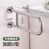 Acero Inoxidable 304 Pasamanos Manija de Baño Barrera para Ancianos Discapacitados Dispositivo de Asistencia sin Barreras Urinario Barra Antideslizante