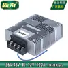 Convertidor reductor de 36V a 12v convertidor de 48V a 12v módulo reductor DC 36V48V a 12v