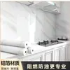 Papel Tapiz Engrosado Autoadhesivo Pegatinas de Cocina Pegatinas de Pared Papel Tapiz Anti-Manchas Encimera Gabinete Papel de Papel de Aluminio Fábrica de Origen Venta al por Mayor