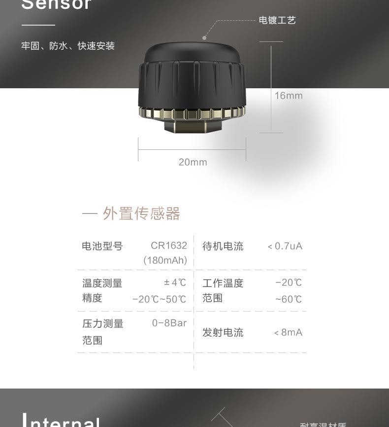USB详情页_06