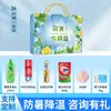 Set de Protección y Refrescamiento contra el Calor del Verano: Caja de Regalo Práctica de Cuidado para Empleados, Alivio de Alta Temperatura Sindical, Paquete de Regalo de Enfriamiento de Verano
