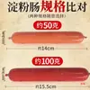 Salchicha a la Parrilla Fuyu Salchicha de Almidón Venta al por Mayor Famosa en Internet Salchicha Crujiente a la Parrilla Brochetas Fritas de Mercado Nocturno Productos Semi-Terminados para Uso Comercial Ingredientes para Barbacoa