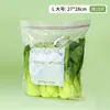 Sacos para armazenamento de alimentos domésticos, auto selantes, espessados, para uso em geladeira, com compartimentos para fácil organização e um saco plástico de vedação especial